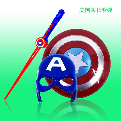 美国队长盾牌儿童玩具剑发光面具生日派对装扮发射器男孩披风套装 - 图0