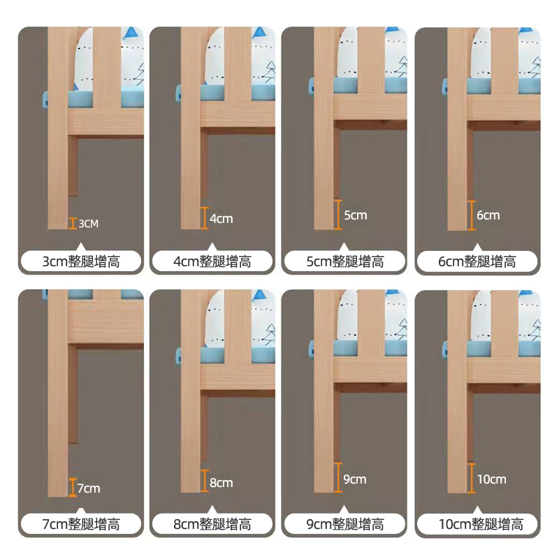 金多喜 儿童床脚垫 加高拼接床脚 加高增高木块 圆腿方腿进口榉木 - 图1