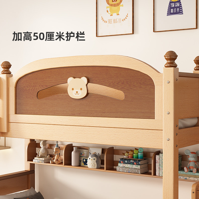  金多喜家居高低/子母床