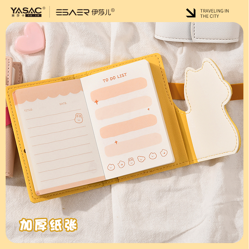 伊莎儿皮本学生高颜值手账本可爱 抱抱本(小小心动) - 图1