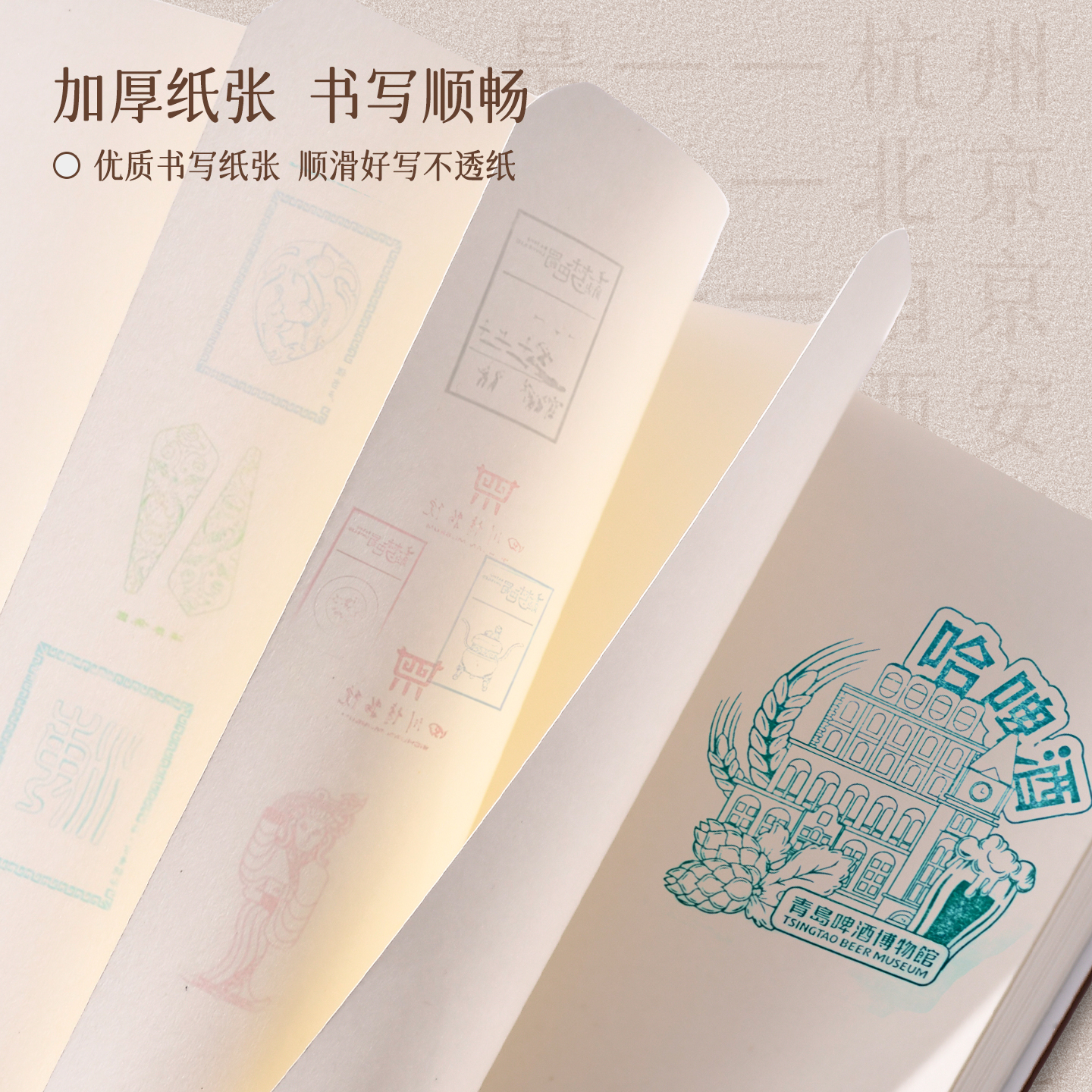 【伊莎儿】旅行盖章收集本文创笔记本高颜值手账空白加厚北京故宫 - 图0