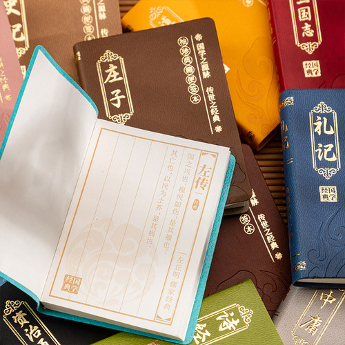 国学经典软面便携笔记本彩色柔软记事日记本掌心迷你小本 - 图2