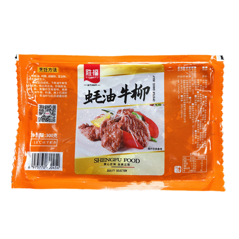 胜福蚝油牛柳300g*25包腌制牛肉片冷冻半成品食材商用酒店私房菜-图3