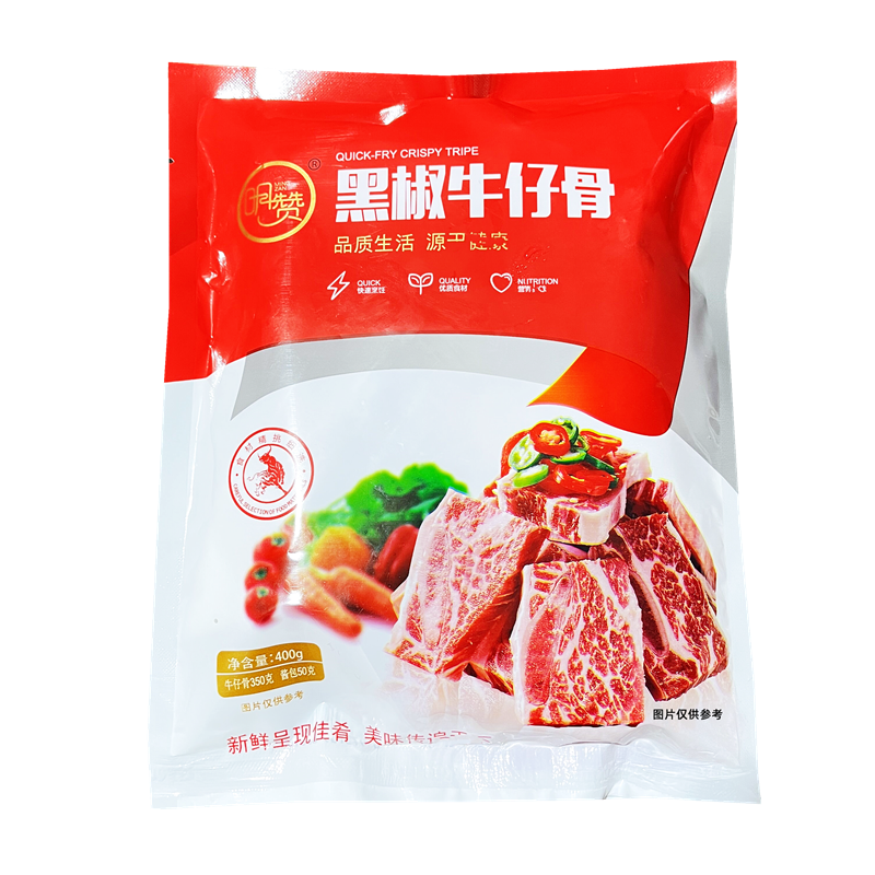 明赞黑椒牛仔骨20包*400g带骨牛排腌制牛肉肋排冷冻半成品酒店食-图3