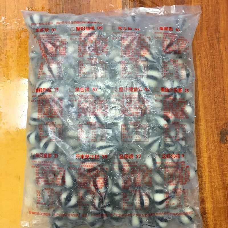 鱼极墨汁墨鱼丸4包*3kg 墨鱼包心鱼丸墨鱼仙桃夹心丸子火锅豆捞 - 图1