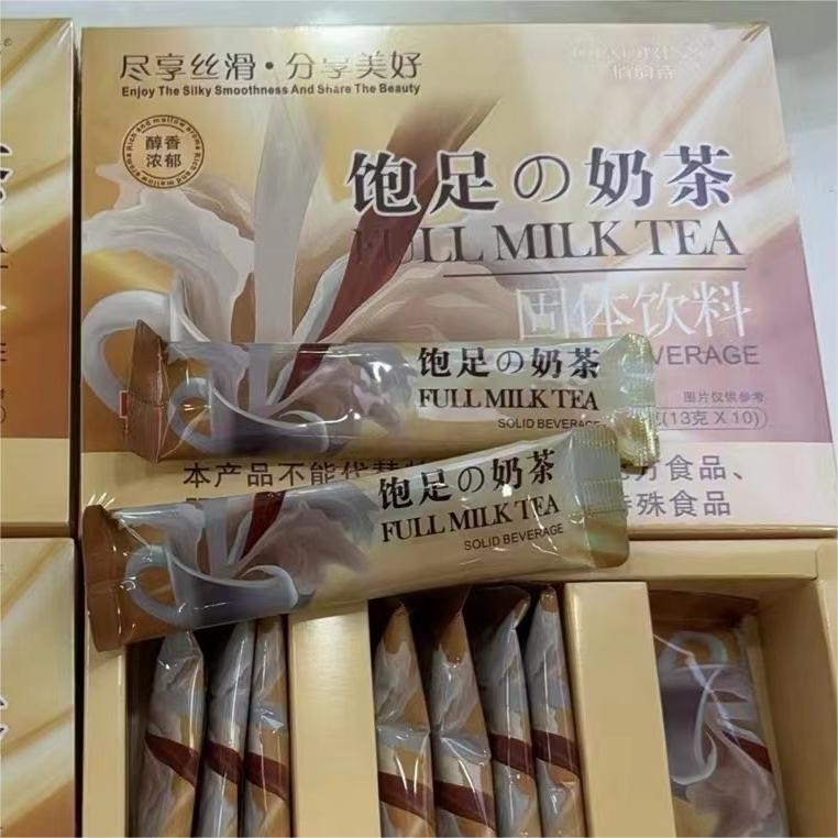 正品俏韵诗炫染咖啡爆燃黑咖啡饱足奶茶酵素防弹油切爆燃黑咖啡 - 图1