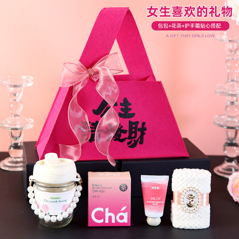 三八妇女节礼物公主请发财手提袋公司送员工客户女神节实用伴手礼