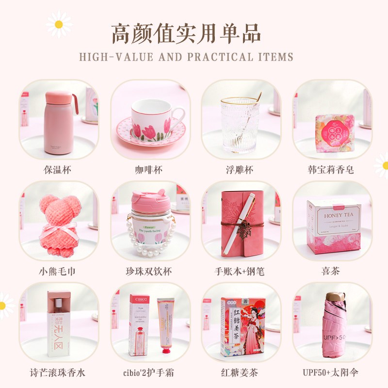 三八妇女节礼物实用送员工老师高档伴手礼手提袋企业公司团购