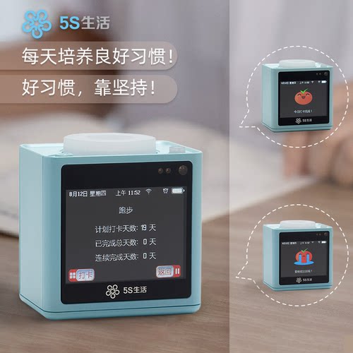 智能番茄计时器时间管理器学生专用自律定时提醒多功能高考研闹钟 - 图1