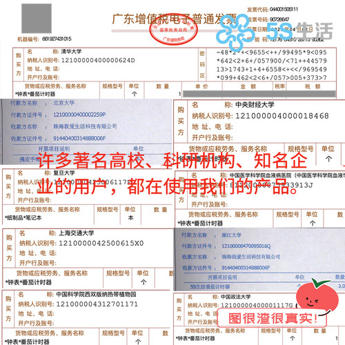 番茄钟计时器时间管理器学生专用高考研自律儿童电子可视化定时器 - 图0
