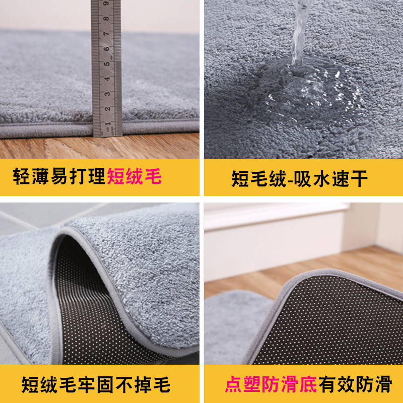 Bath Bathroom mat Floor Shower Rug Non-slip Mat guard carpet-图2