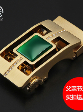 自动扣皮带头仙果天然玛瑙送皮带