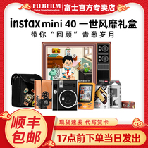 Fuji stand pat on camera instax mini40 mini 40 fools retro camera mini90 evo