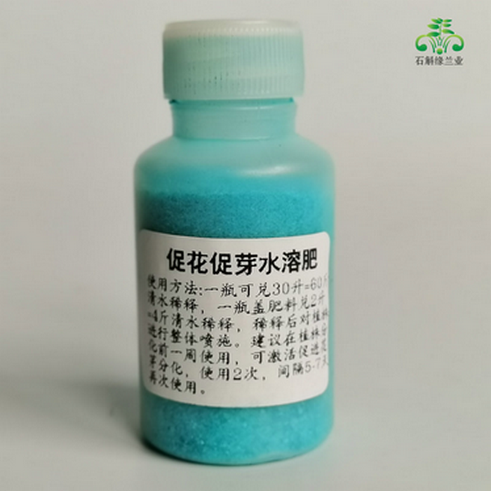 石斛吊兰专用壮苗快速生根液粉剂营养肥料促花芽叶面均衡水溶性肥,淘宝优惠券,粉丝福利购,淘宝优惠卷