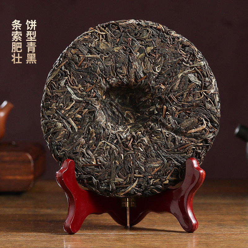 顺丰包邮 云南茶科所云茶科技2022易武普洱茶生茶饼普洱200克