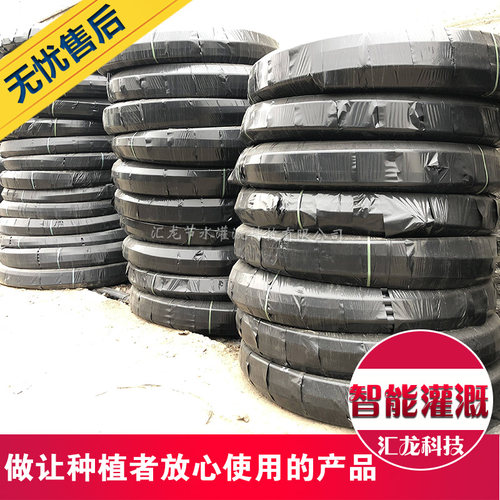 农业灌溉pe管25/32pe滴灌管大棚吊喷主管自动喷淋浇水滴灌管主管 - 图1