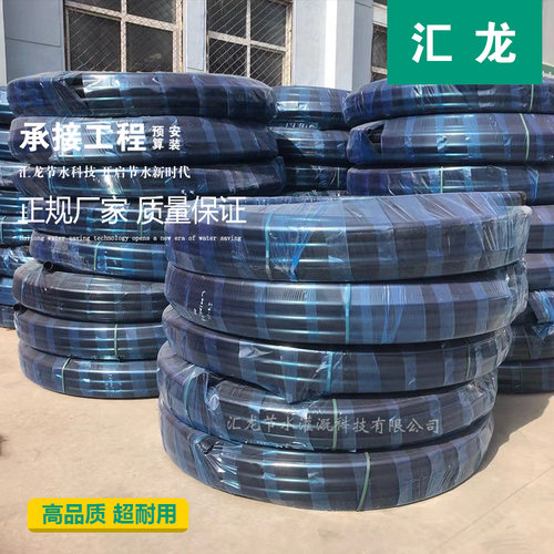 农业灌溉pe管25/32pe滴灌管大棚吊喷主管自动喷淋浇水滴灌管主管 - 图0