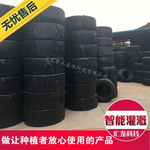 pe灌溉管40/50/63/75PE管滴管农用自动浇水滴灌神器大棚吊喷主管 - 图1
