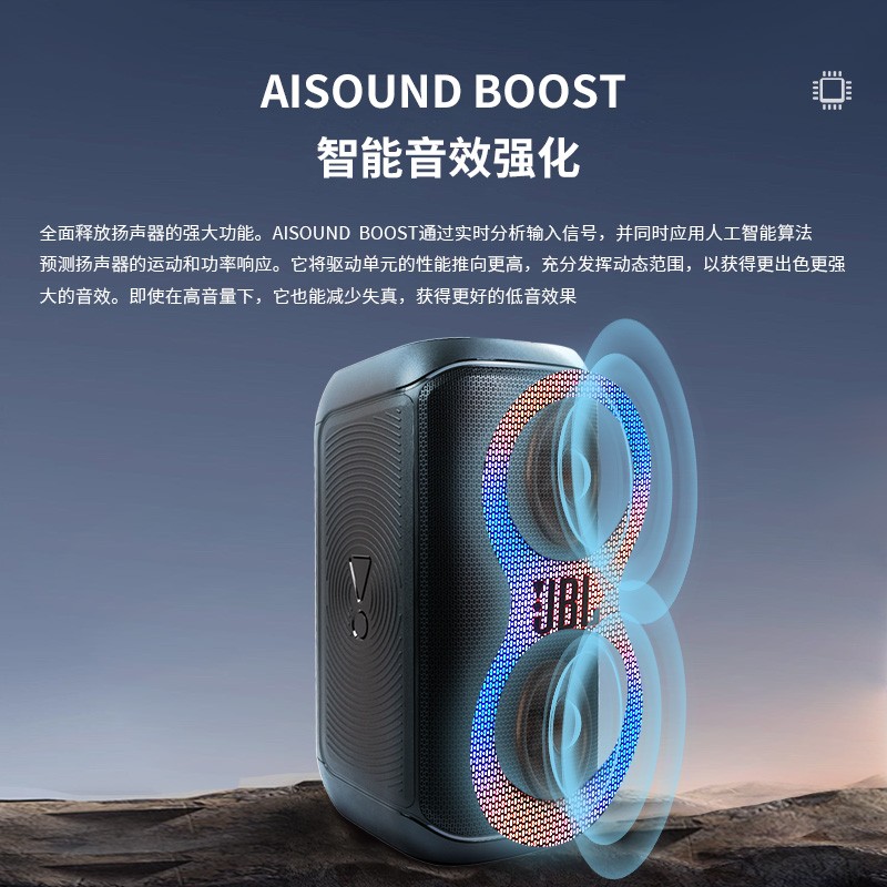 JBLPARTYBOXCLUB120 Bluetooth speaker