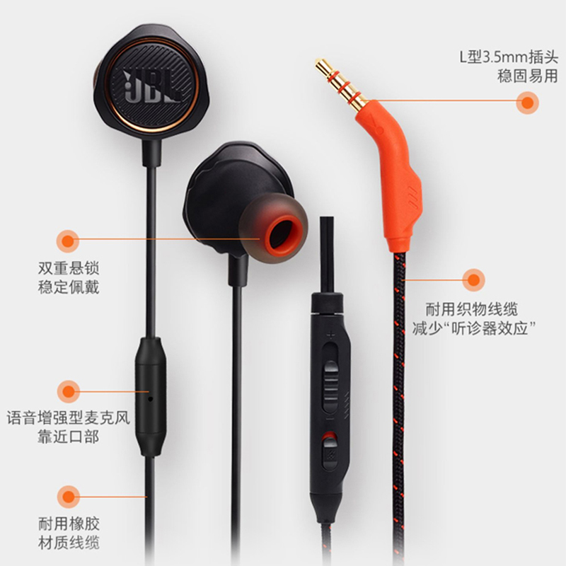 JBL Q50/QUANTUM50入耳式有线电竞游戏耳机吃鸡线控带麦通话耳塞 - 图3