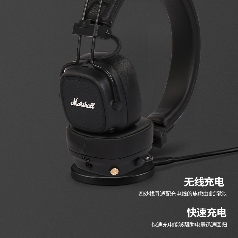 MARSHALL MAJOR V五代马歇尔5代蓝牙头戴式耳机复古无线耳麦马勺,淘宝优惠券,粉丝福利购,淘宝优惠卷