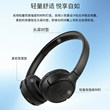 JBL TUNE530BT无线蓝牙耳机长效续航高音质运动头戴式耳机耳麦