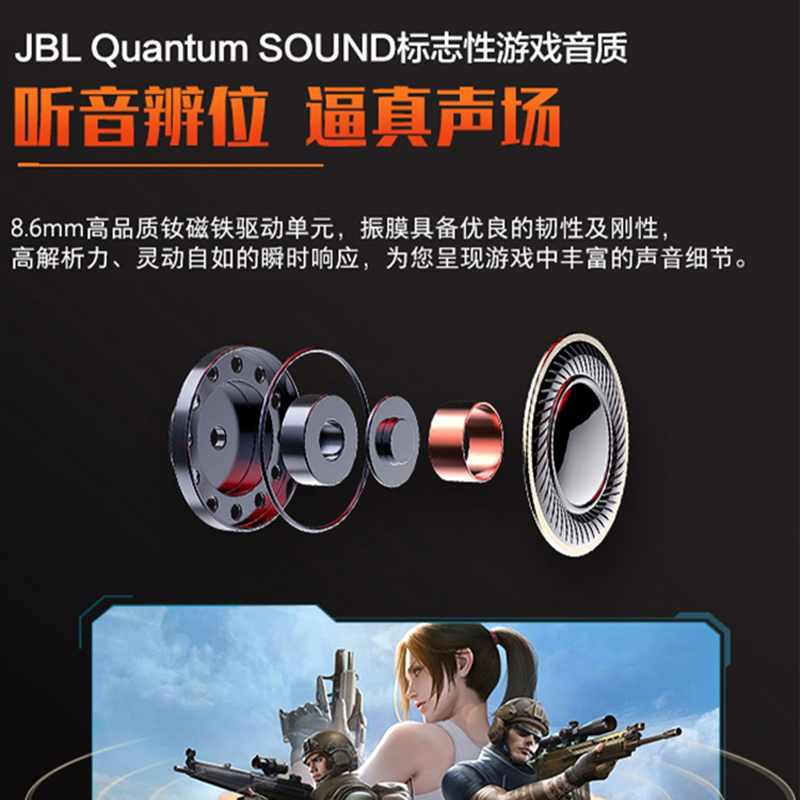 JBL Q50/QUANTUM50入耳式有线电竞游戏耳机吃鸡线控带麦通话耳塞 - 图2