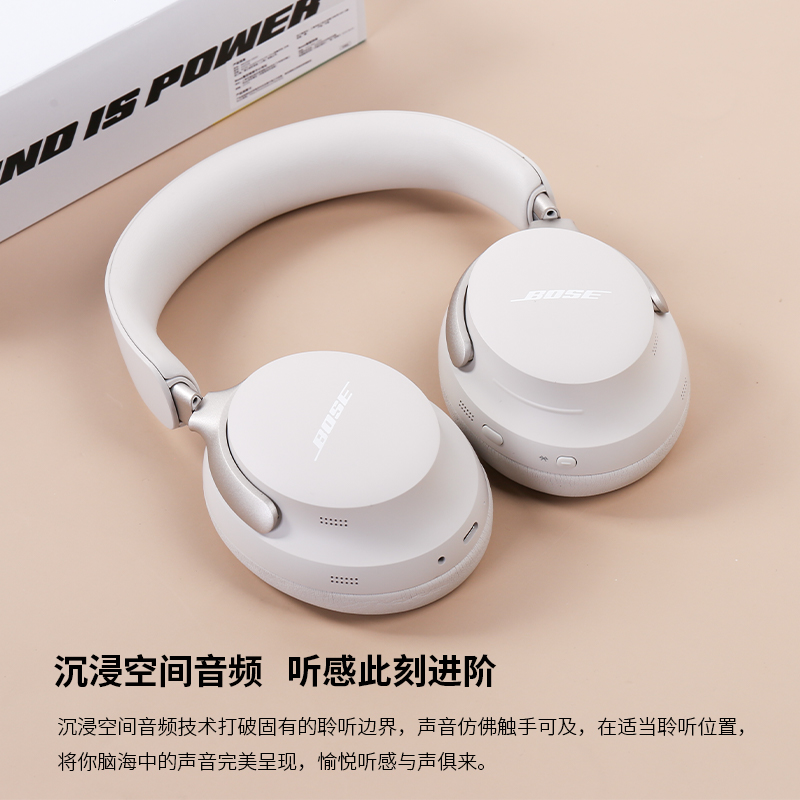 Bose QC消噪耳机Ultra 无线蓝牙降噪运动耳机头戴式NC700升级款 - 图2