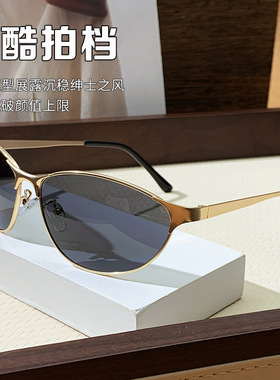 墨镜海边度假2025新款猫眼太阳镜女ins高级感小框日系圆脸太阳镜