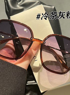 大框方圆脸墨镜女新款高级感显脸小防紫外线防晒偏光太阳眼镜