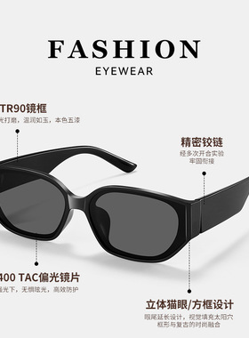 欧美摩登猫眼太阳镜女时尚网红复古墨镜凹造型户外街拍高清偏光镜