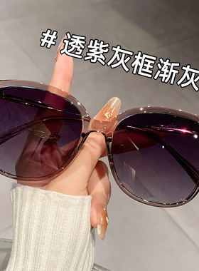 多边型个性偏光防紫外线女时尚墨镜潮流眼镜架网红大框修饰脸型