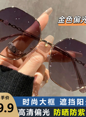 高级感偏光墨镜女大框方圆脸显小防紫外线太阳眼镜可配有度数
