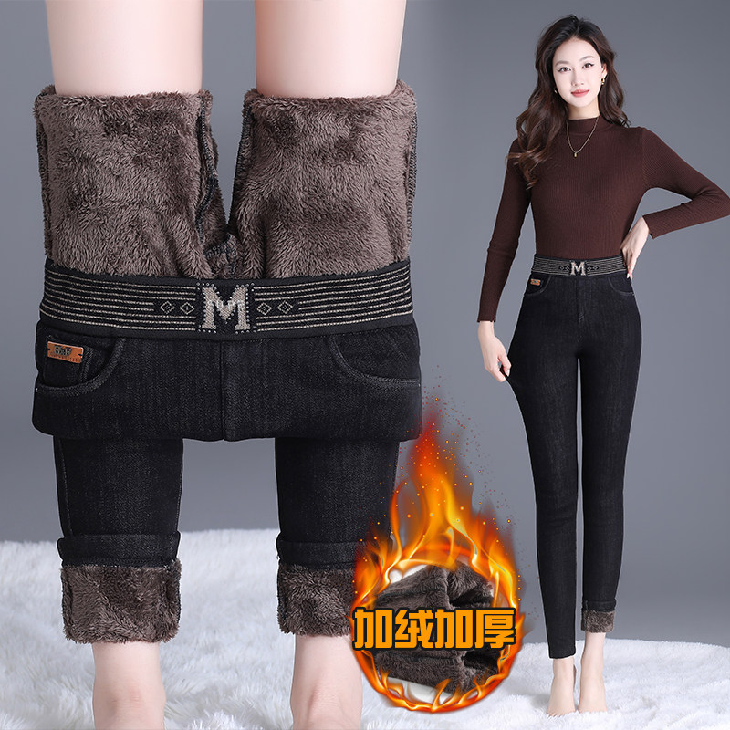 特厚羊羔绒牛仔裤女士冬季高腰大码加绒加厚修身显瘦小脚裤子外穿,淘宝优惠券,粉丝福利购,淘宝优惠卷