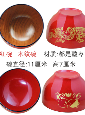 结婚礼物餐具对碗筷哥哥姐姐嫂子闺蜜新婚送礼品婚庆订婚贺礼喜碗