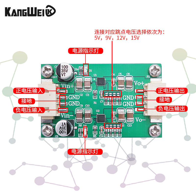 LT3045 LT3094线性电源模块低噪声纹波RF射频稳降压正负5/12/15V - 图2