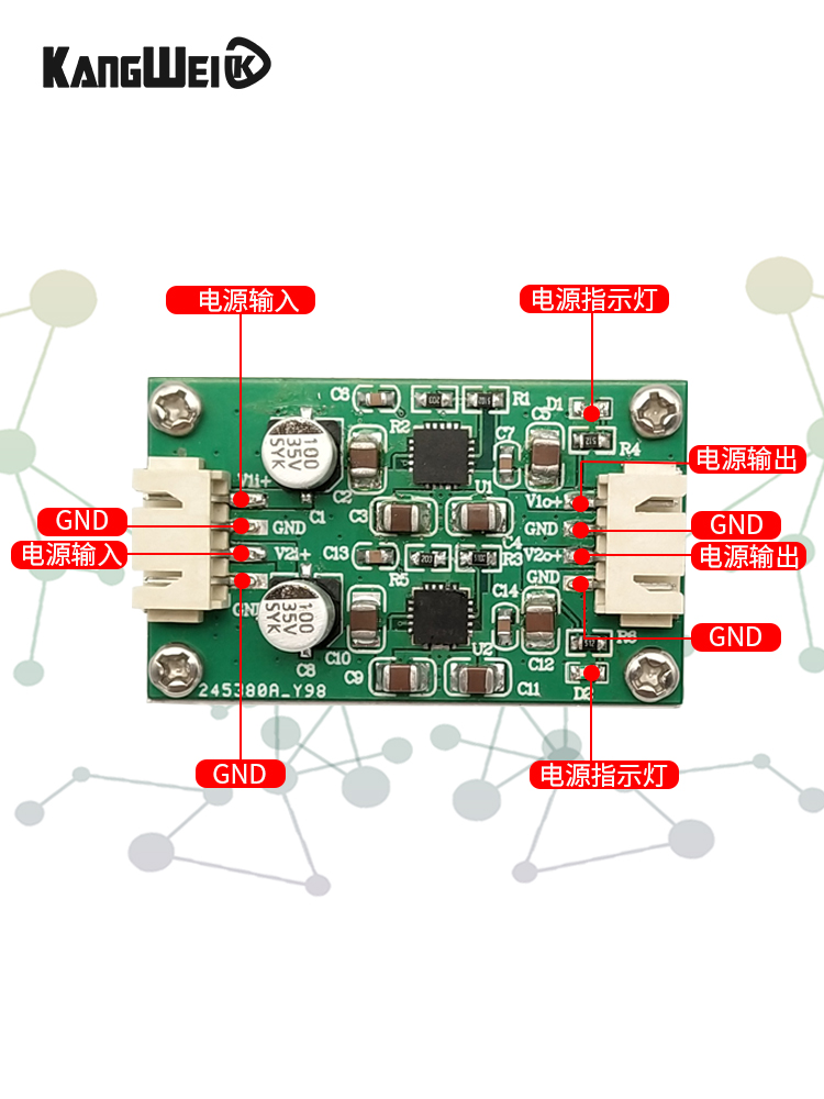 TPS7A4701模块双路 两片并联单电源低噪声线性射频电源模块5v12v - 图0