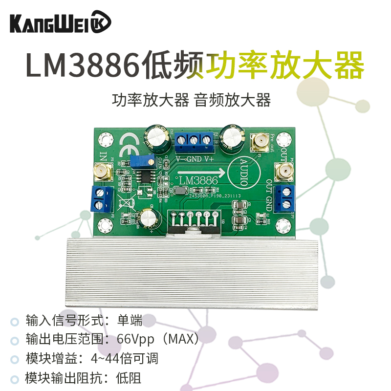 LM3886功放板 功率放大器 音频放大器 OPA445高压版 - 图0