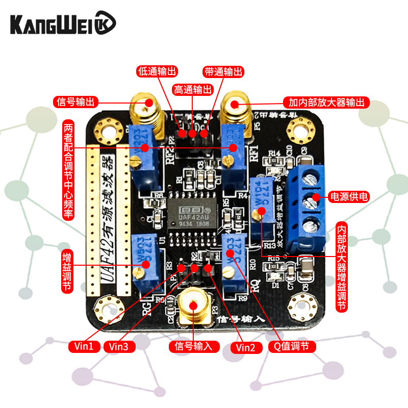 UAF42高通低通带通滤波有源滤波器模块低通滤波可调信号滤波器-图2