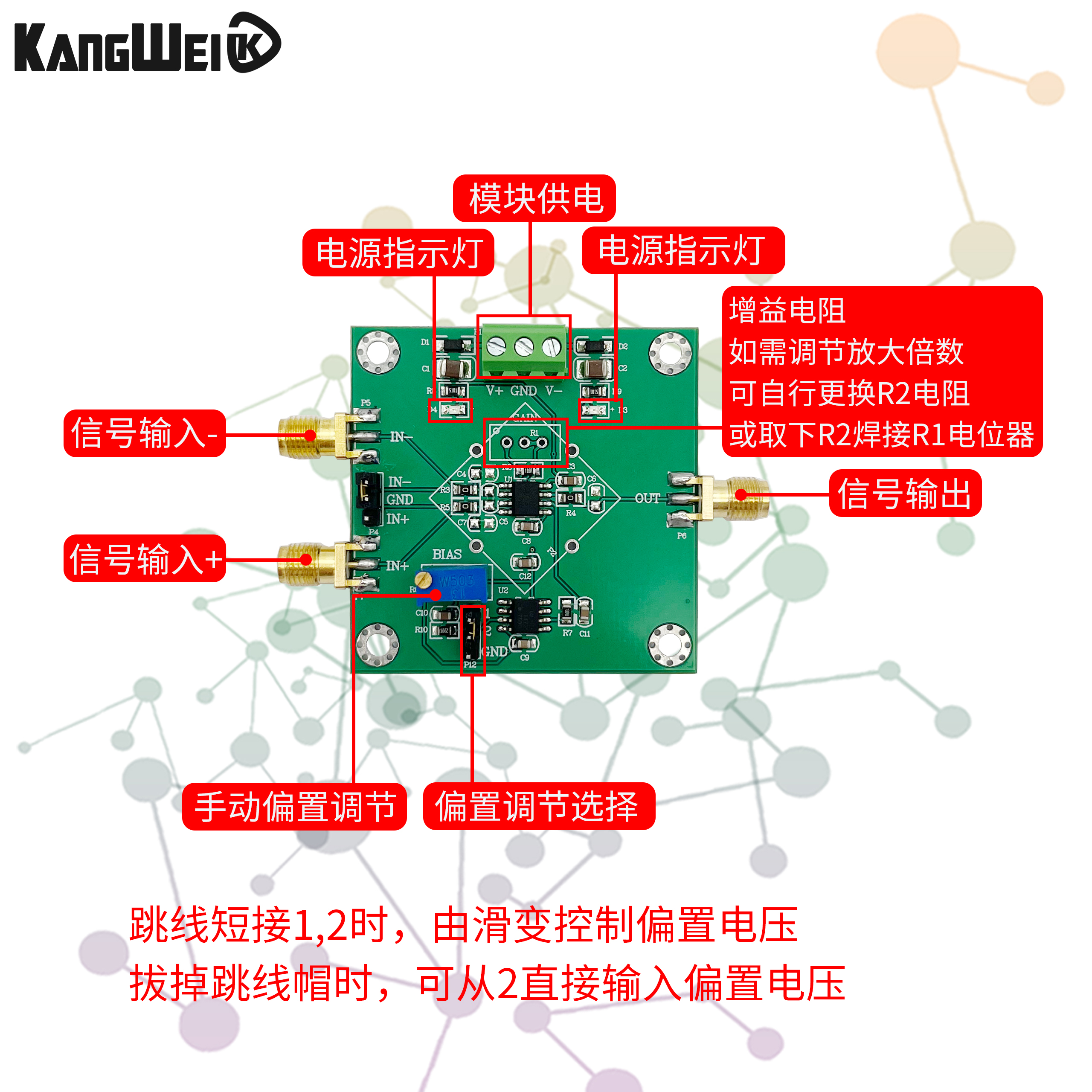 仪表放大器AD8421/AD8429微小信号毫伏微伏电压放大模块单端/差分-图1