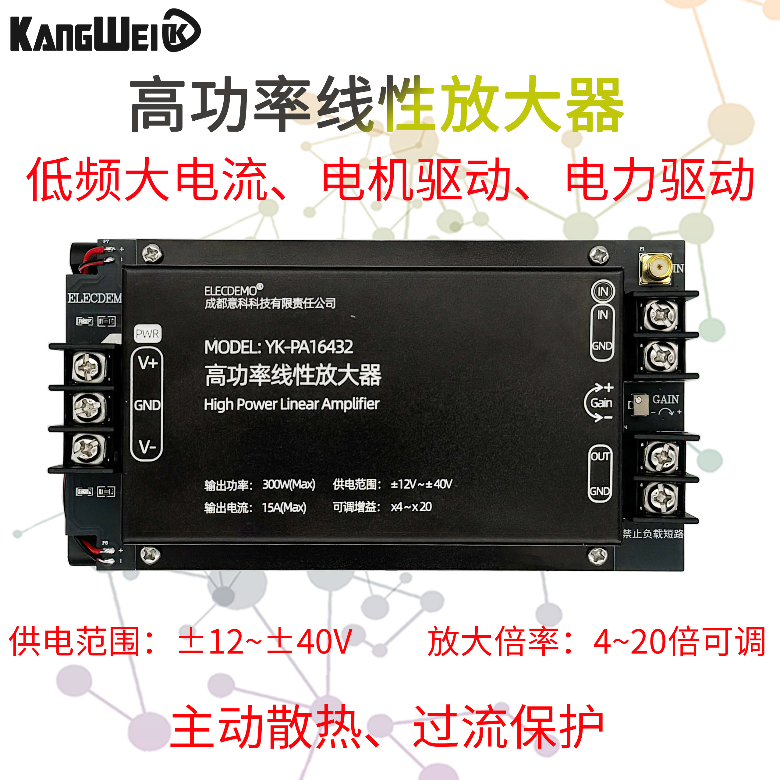 图2