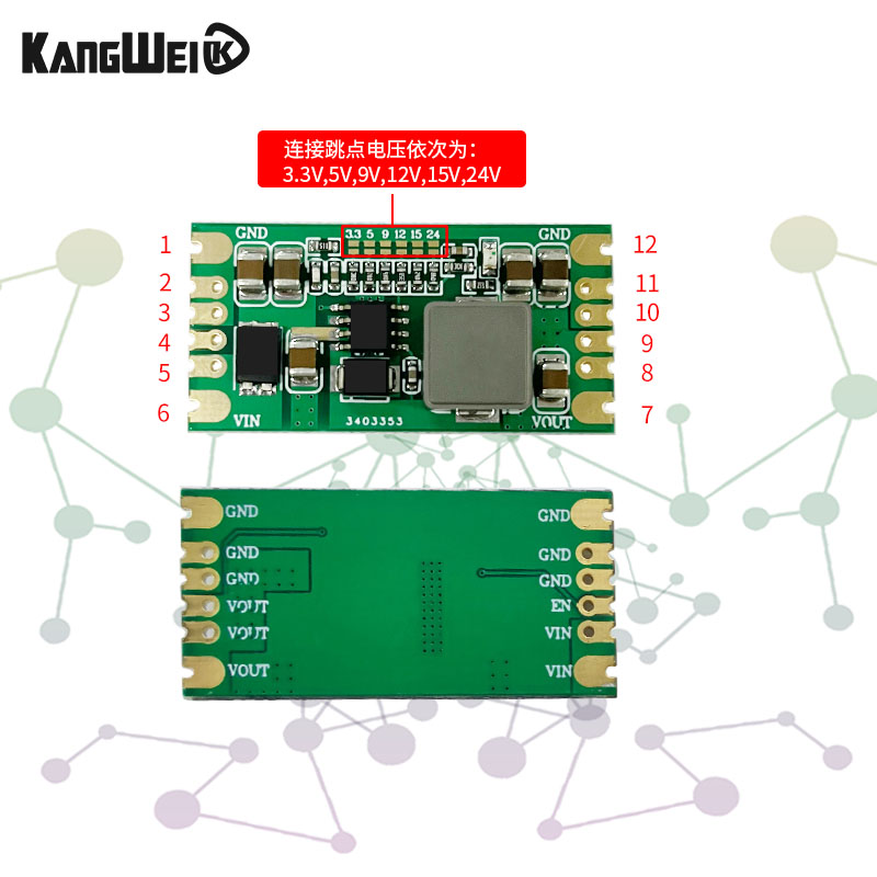 TPS5450/TPS5430开关电源模块DCDC降压3.3V5V9V12V电压输出低纹波 - 图2