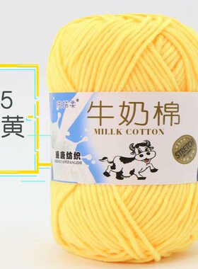 5股精梳棉补线专用连接（补货有色差，介意慎拍）