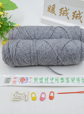 （非成品）小猫帽材料包手编织羊驼绒帽子围巾柔软亲肤绒织毛衣线