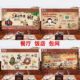 Thickened and thickened screen foldable, mobile and push-pull