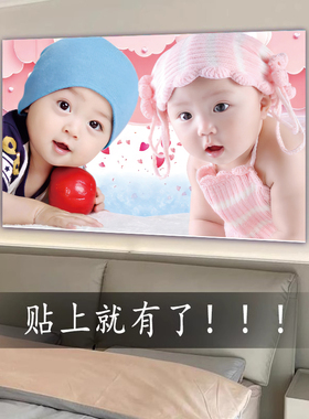 龙凤胎海报婚房备孕墙贴