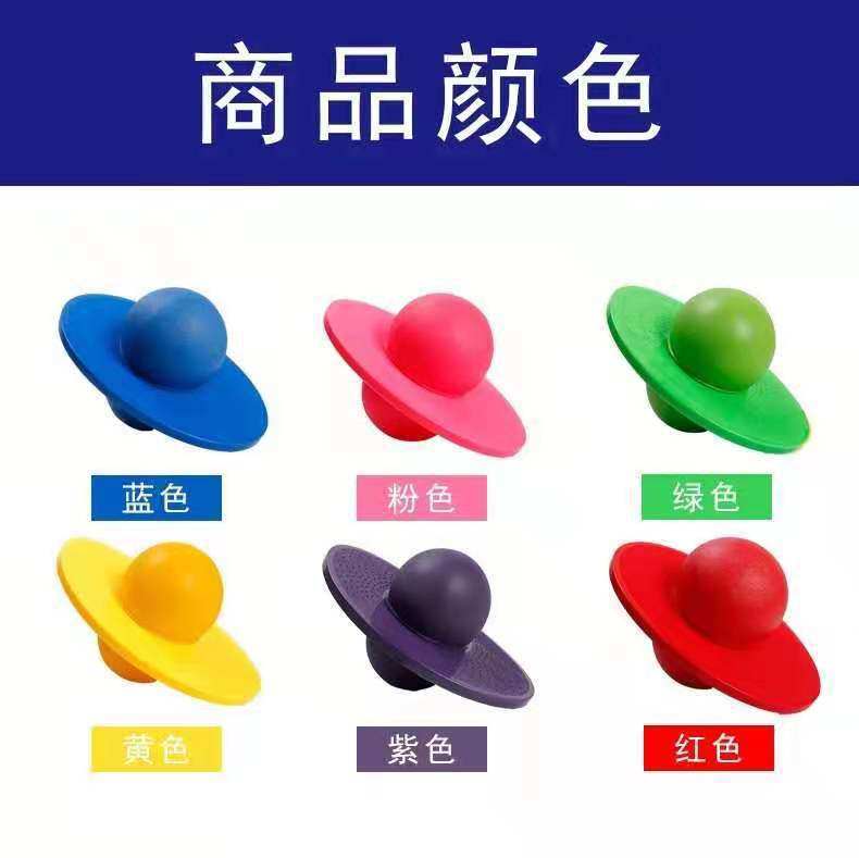 儿童跳跳球成人玩具蹦蹦球健身球幼儿园平衡运动皮球青蛙跳弹力球,淘宝优惠券,粉丝福利购,淘宝优惠卷