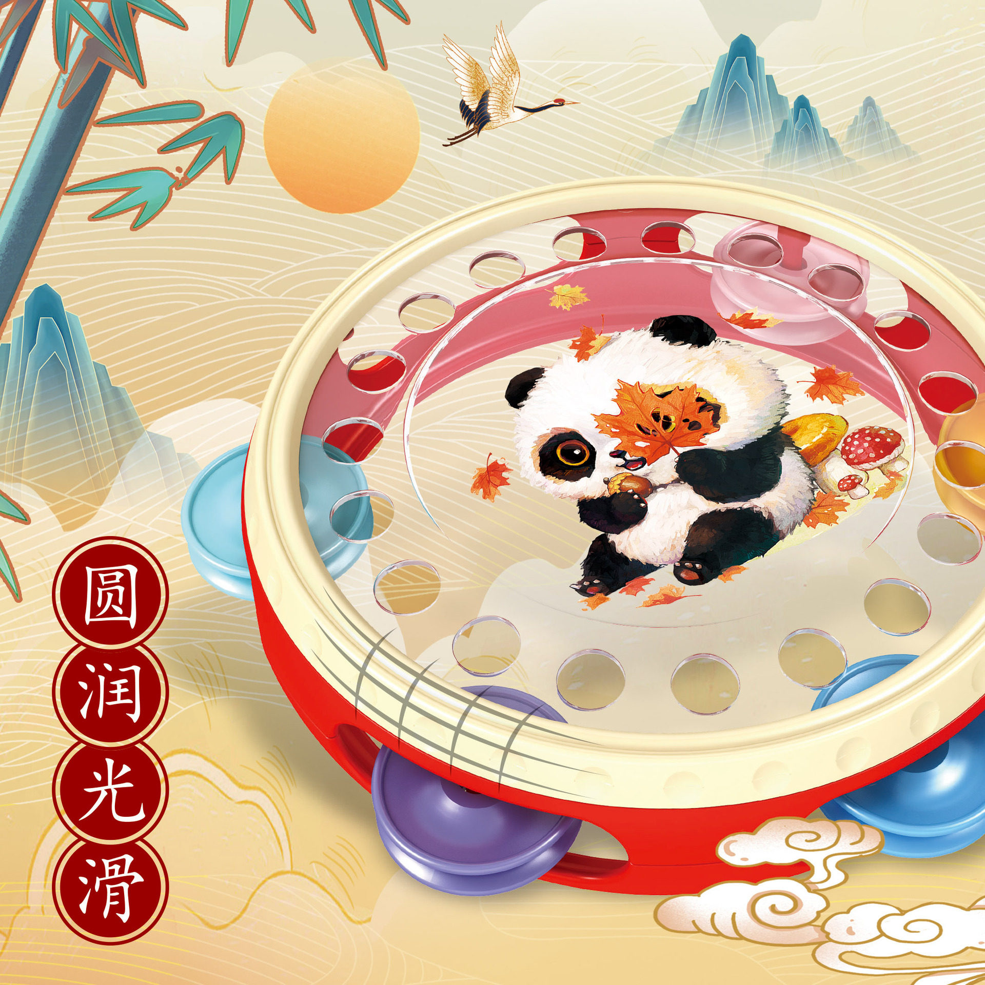 婴儿手拍鼓新生儿摇铃鼓儿童益智早教玩具音乐启蒙乐器0-3岁国潮,淘宝优惠券,粉丝福利购,淘宝优惠卷