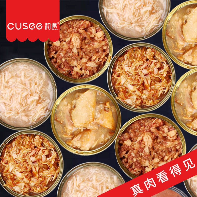 狗罐头狗狗整箱幼犬主食罐营养调理肠胃补钙增肥湿粮拌饭泰迪零食,淘宝优惠券,粉丝福利购,淘宝优惠卷