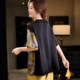 ເສື້ອຍືດແຂນສັ້ນ Boucherry jacquard patchwork